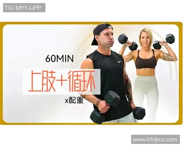 哑铃锻炼胸肌的最佳方法与技巧分享，助你快速增肌塑形